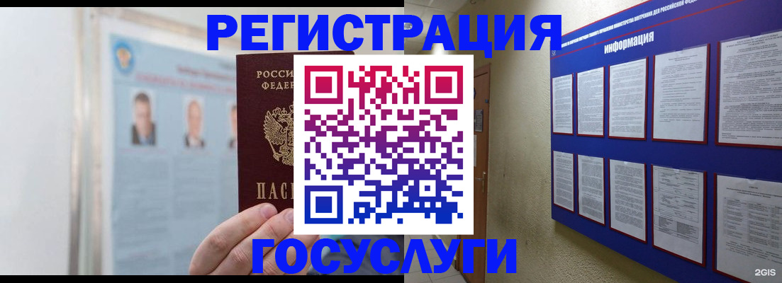 где прописаться в Нижнем Новгороде